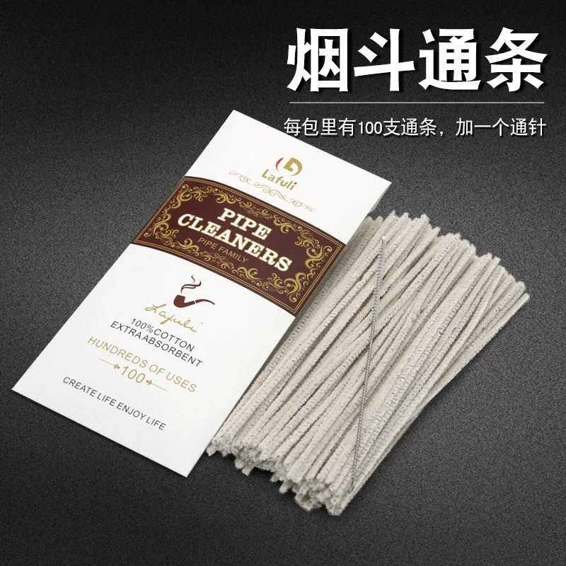 3包价格 Lafuli烟斗通条每包100支装 好用不易掉毛 烟斗烟具配件
