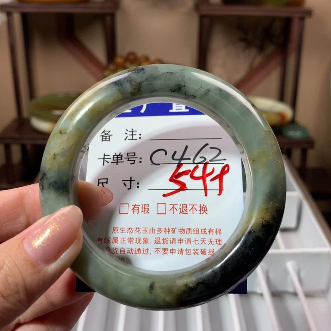 【闪购商品】蛇纹石玉手镯未镶嵌