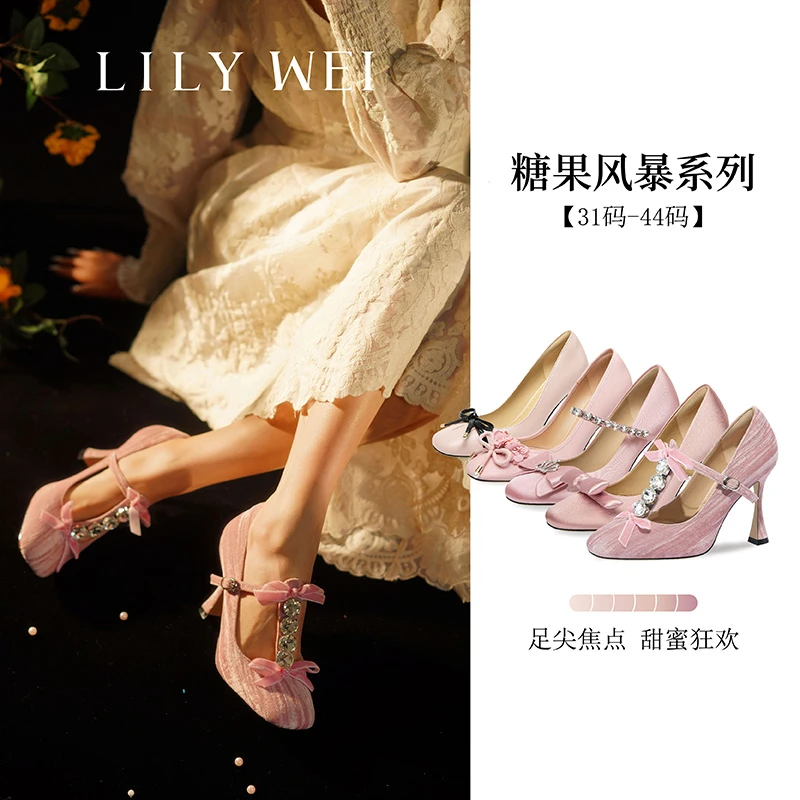 糖果风暴系列|LilyWei粉色温柔酒杯跟玛丽珍鞋甜美气质女鞋大码41