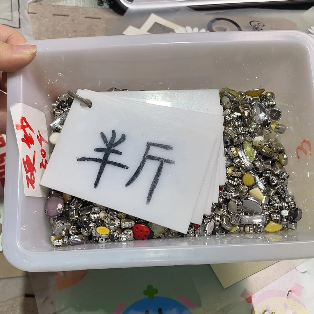 无纺布直播辅料闪购