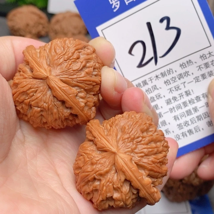 桃核吊坠41白狮子213号牌