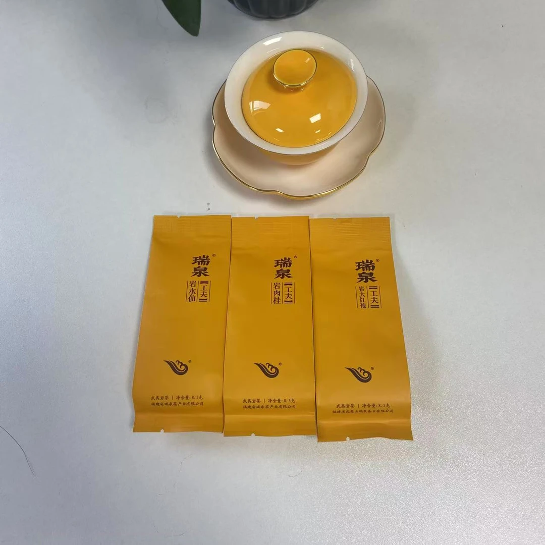 【野蛮人 专属福利单】瑞泉口粮三兄弟+莲花底座盖碗 福利组合