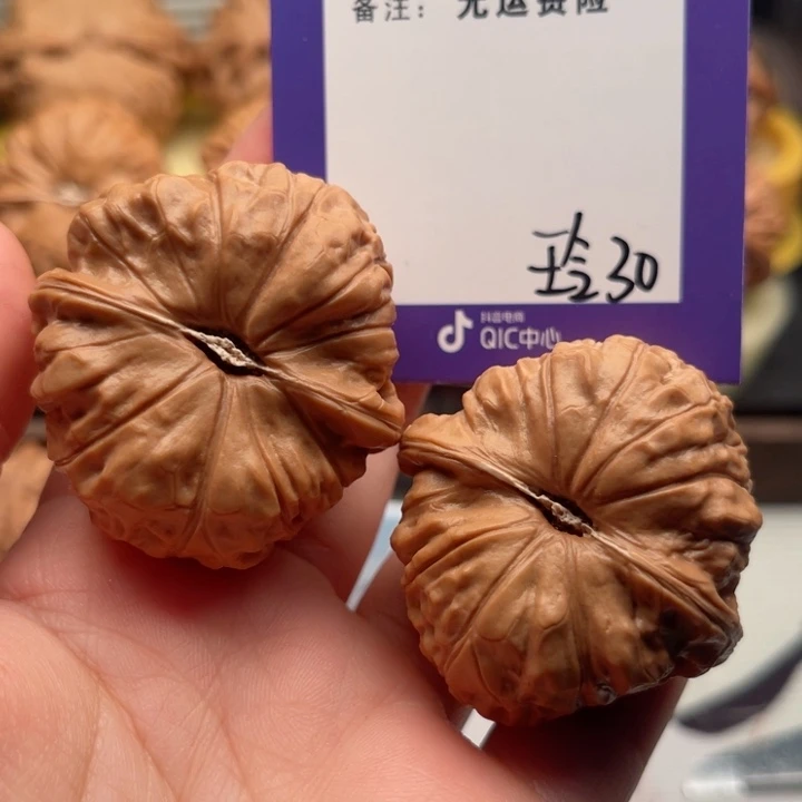 吊坠文玩核桃心***蓝文玩核桃30