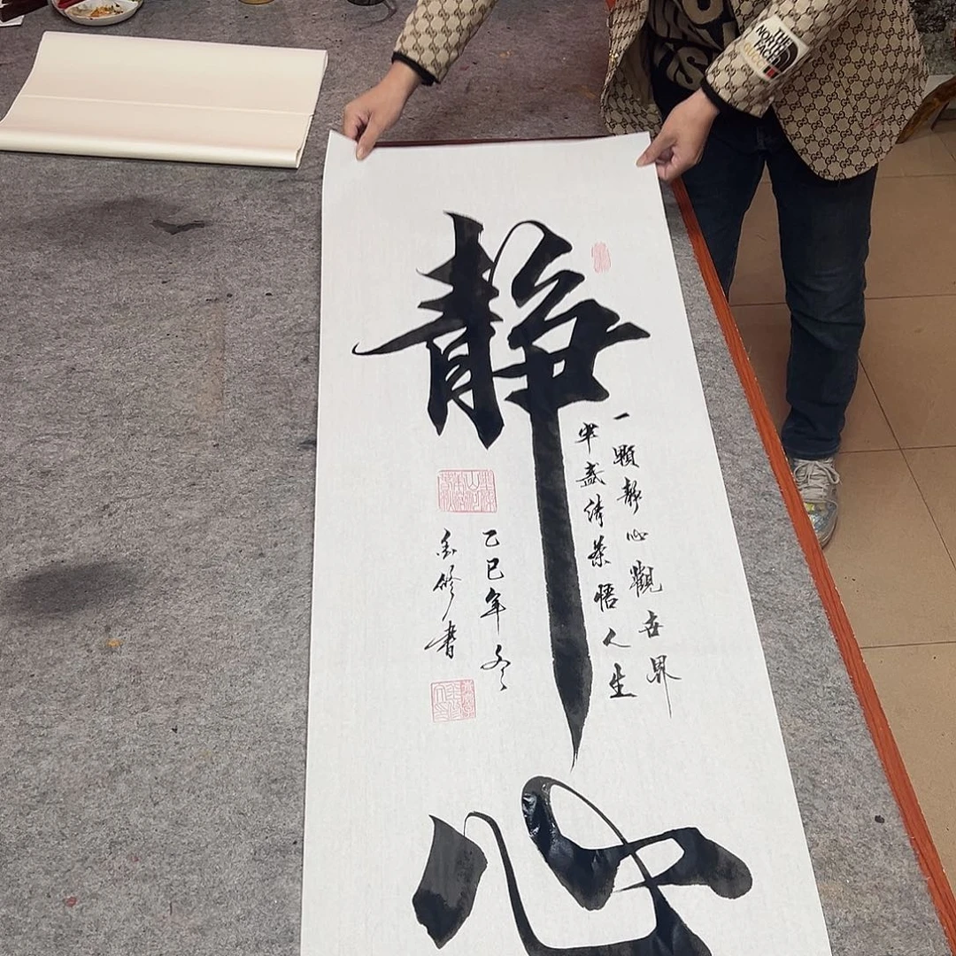 书法9999888888888888888888888888