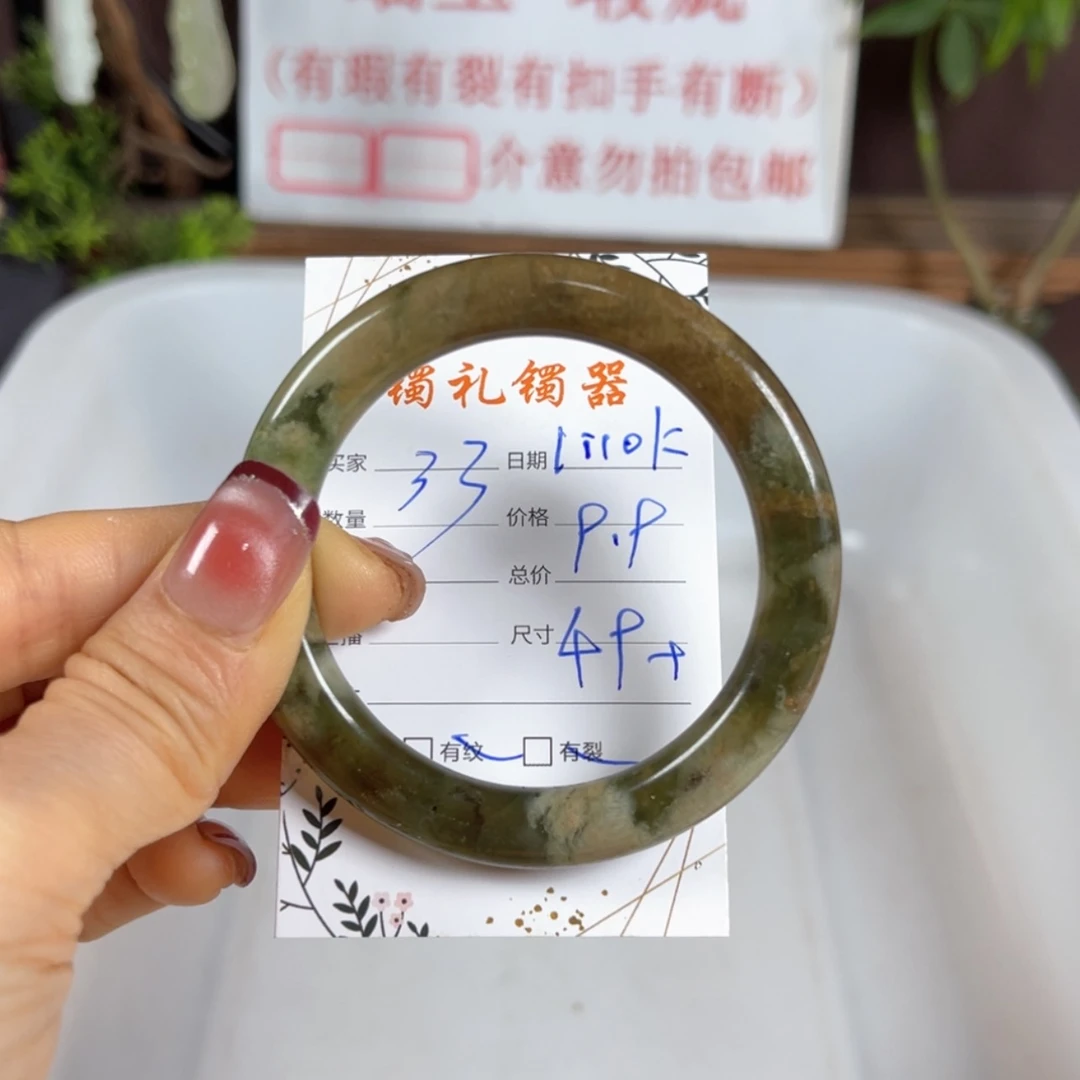 【闪购商品】蛇纹石玉手镯未镶嵌火*