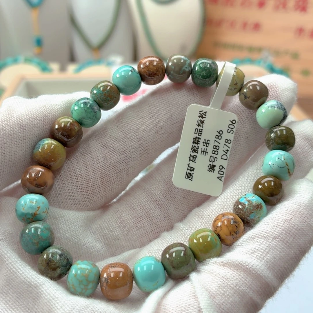 绿松石未镶嵌珠宝奇石