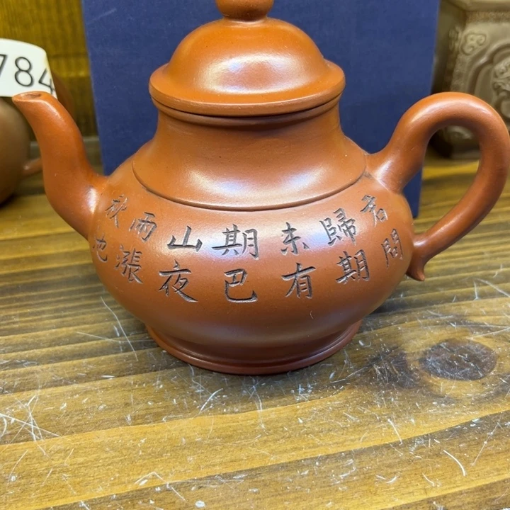 紫砂壶等艺术精品