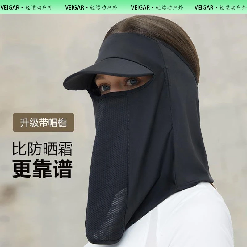 VEIGAR夏季冰丝防晒头套男女2025新款防紫外线薄款骑行面罩帽子
