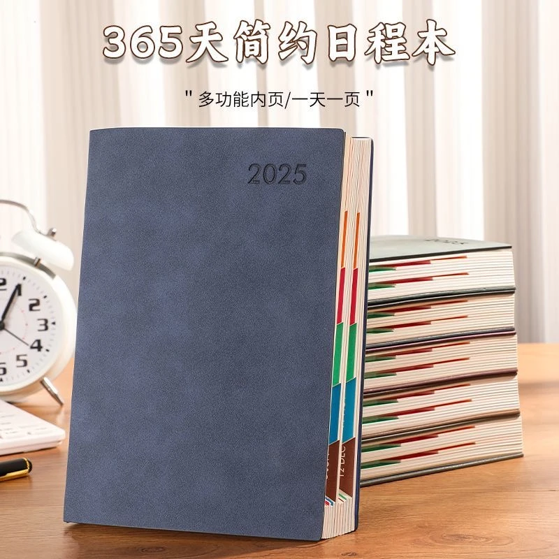 （根据主播讲解）新版纠错24册笔记本