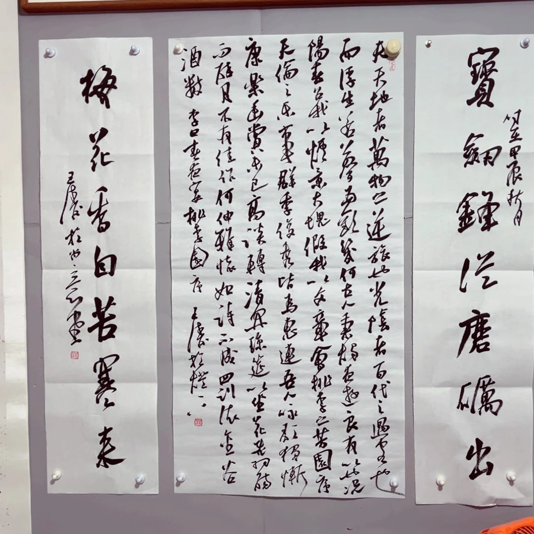 书法书法作品王涛