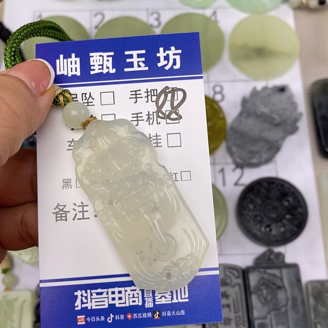 【闪购商品】岫玉未镶嵌颈饰挂件