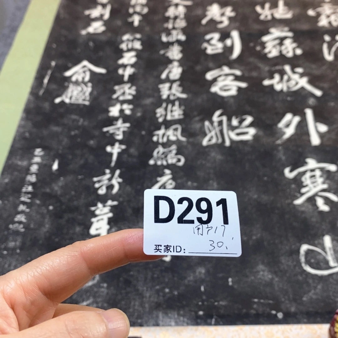 用***4文化创意装饰美术品