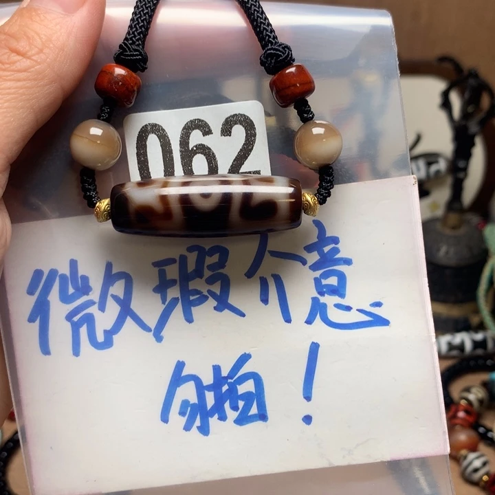 未镶嵌其他玛瑙/玉髓