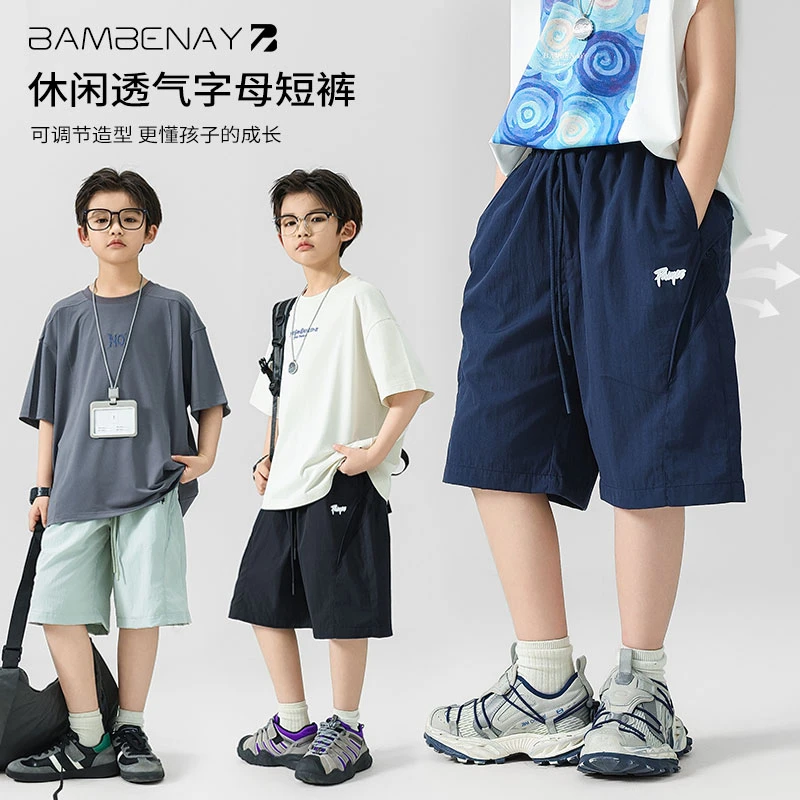 现货 班贝纳【夏凉休闲短裤】男童舒适字母薄款裤夏款中大儿童G6012