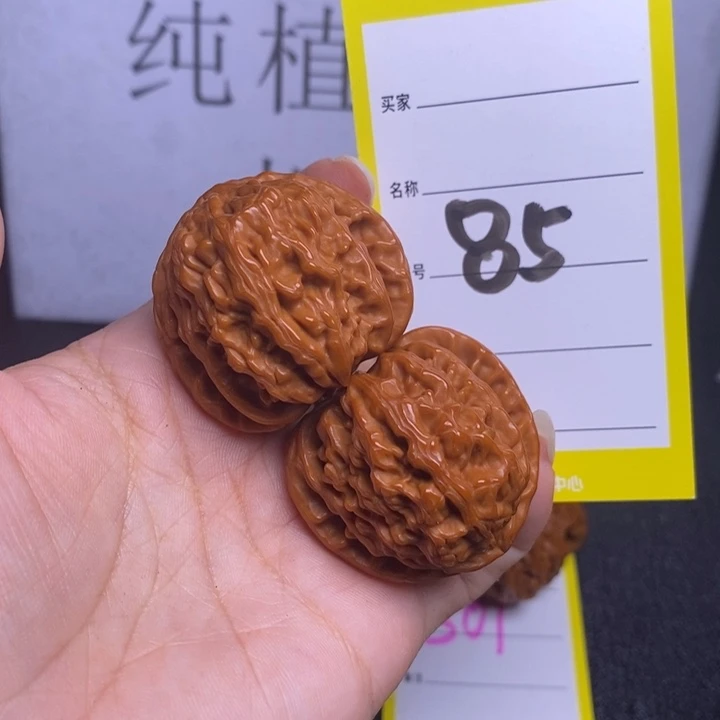 文玩核桃把件85/38白狮子
