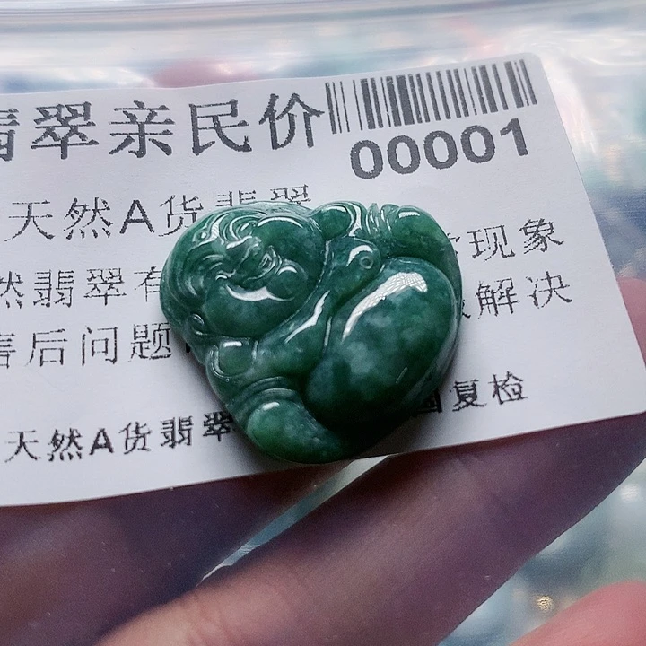 颈饰未镶嵌翡翠000001