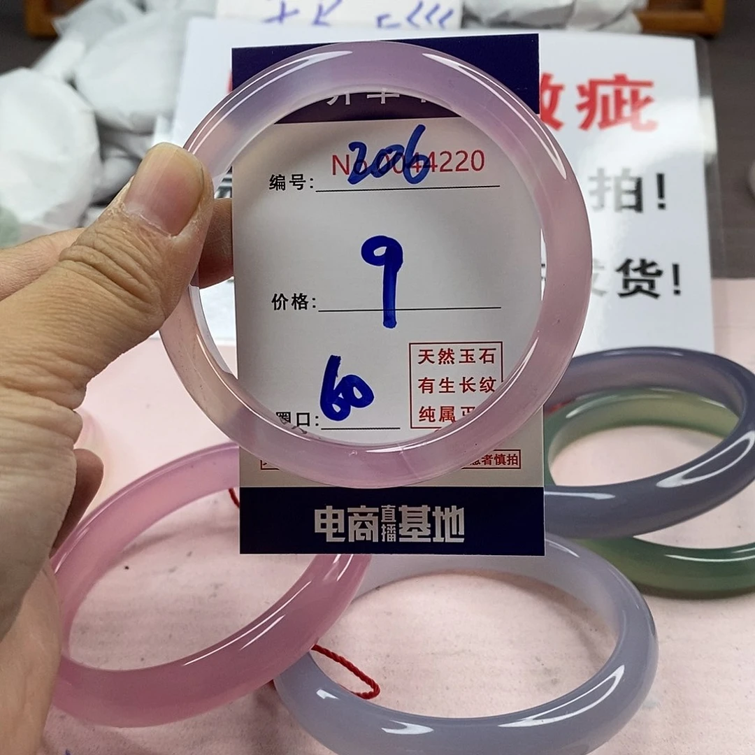 玛瑙/玉髓手镯未镶嵌206