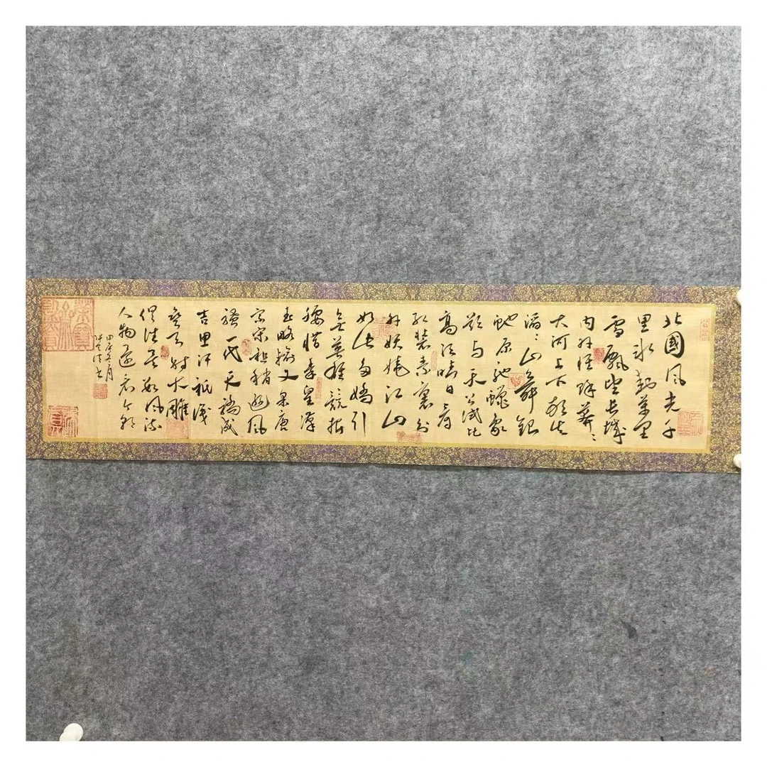 张则清书法作品-诗词北国-四平尺