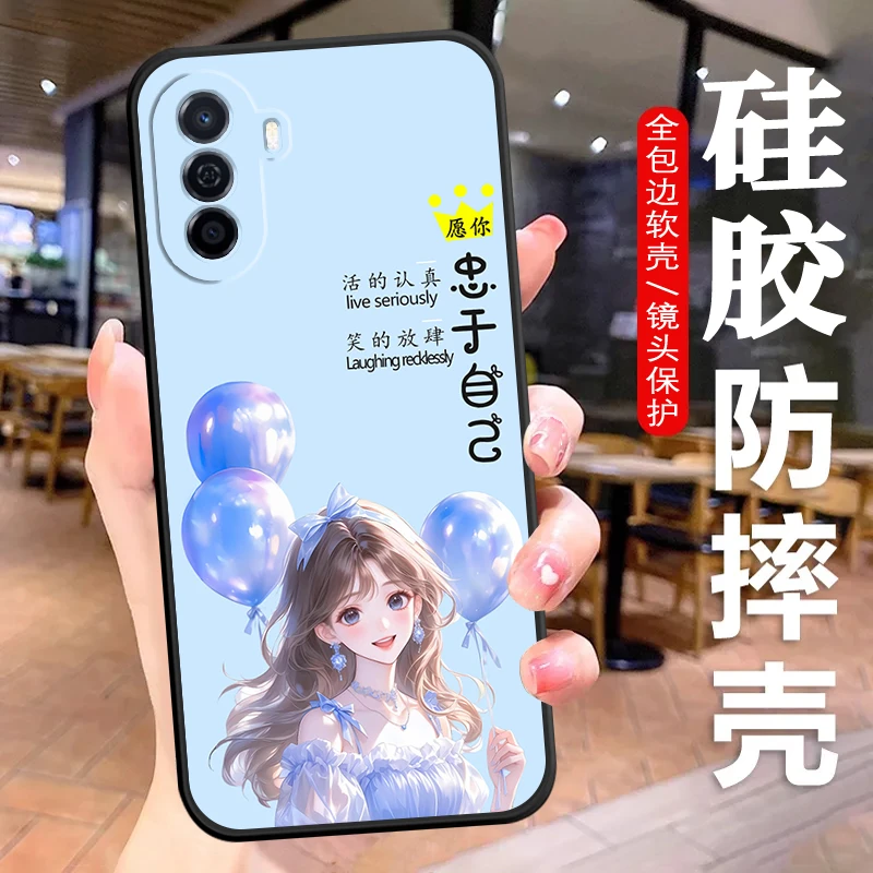 华为畅享50手机壳MGA-AL00硅胶防摔全包边软壳卡通男女文字耐脏潮