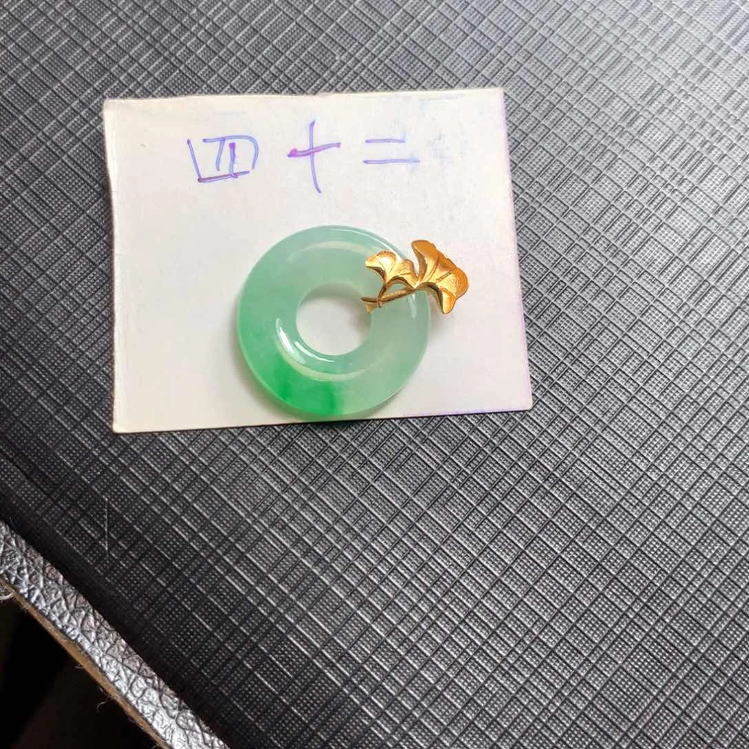 颈饰18K金镶嵌翡翠翡翠