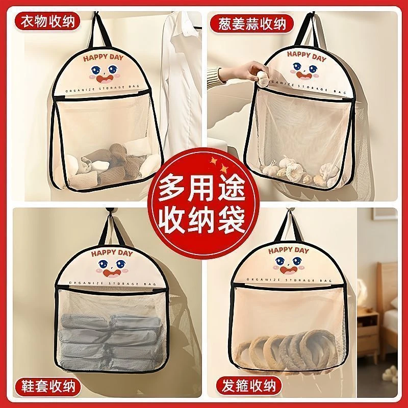 内衣袜子收纳挂袋宿舍衣柜居家床头卧室门后墙上悬挂网兜收纳袋子