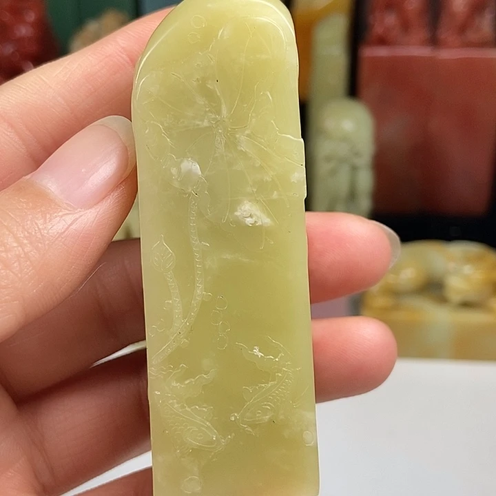 漾****青田石青田石印章