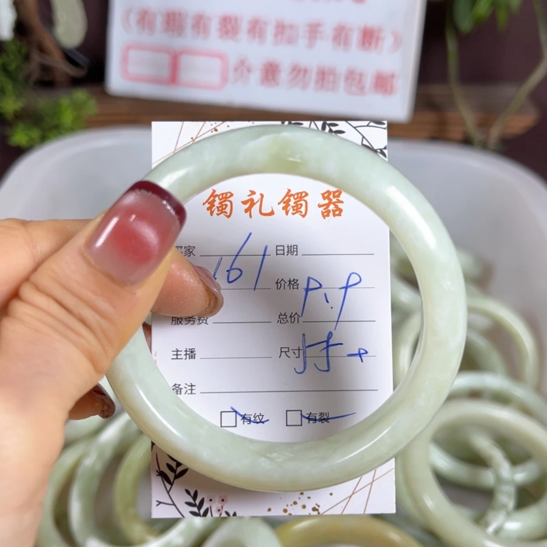 【闪购商品】蛇纹石玉手镯未镶嵌