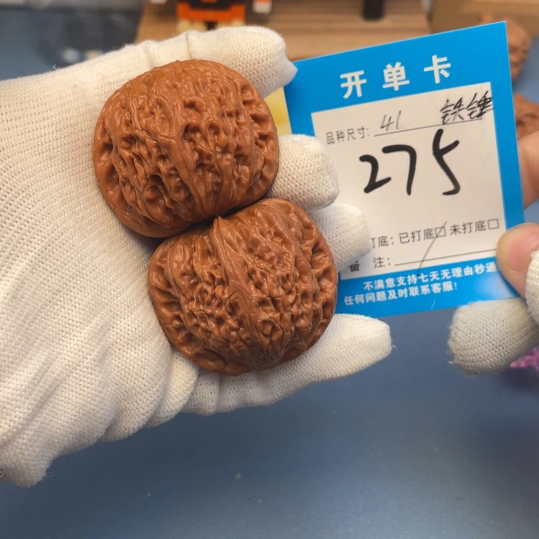 核桃文玩核桃铁锤