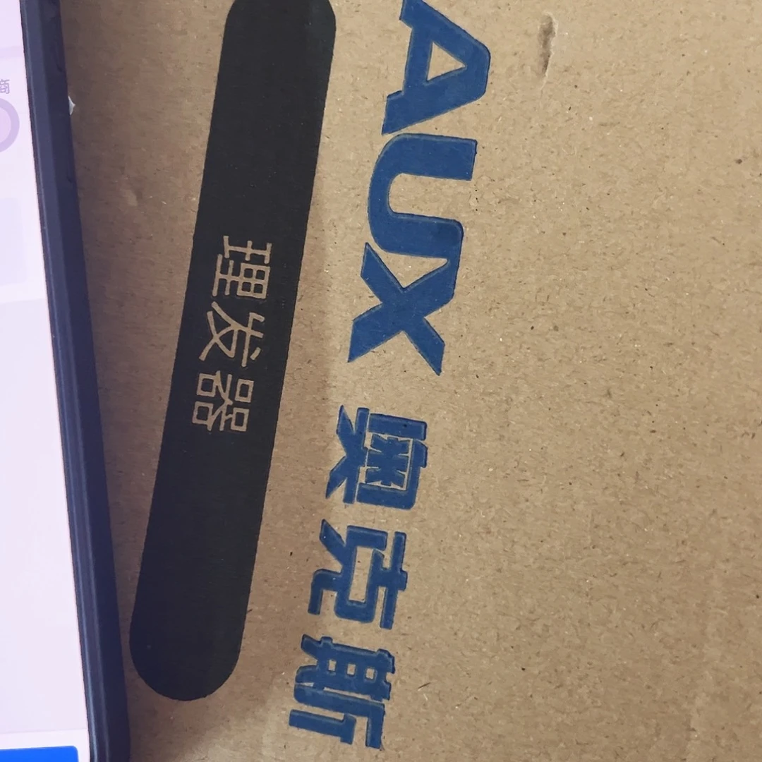 京仓好物推荐分享9.9包邮