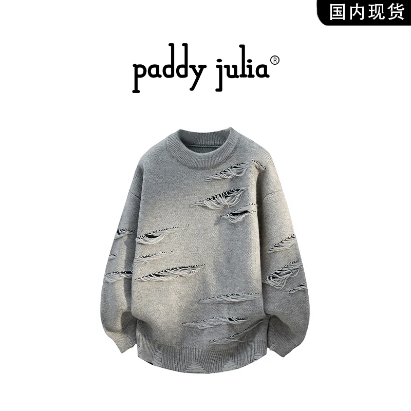 Paddy julia美式破洞毛衣男秋冬季潮流百搭痞帅休闲上衣轻奢宽松