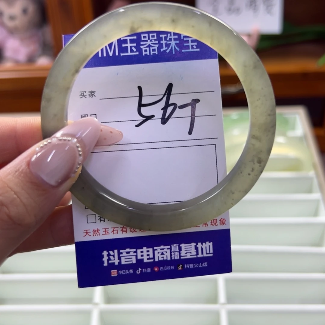 蛇纹石玉未镶嵌手镯207