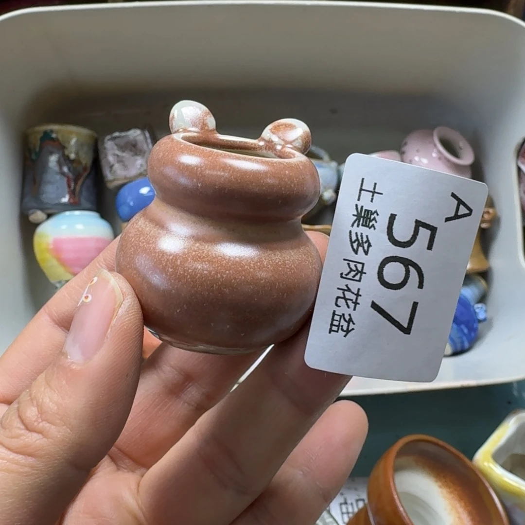 陶瓷艺术品设计与制作