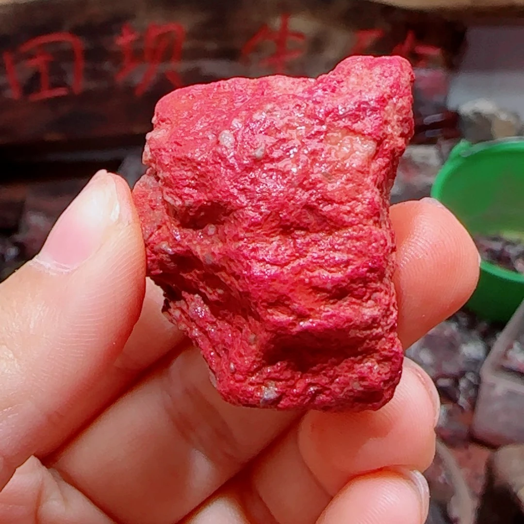 天然辰砂原矿朱砂25