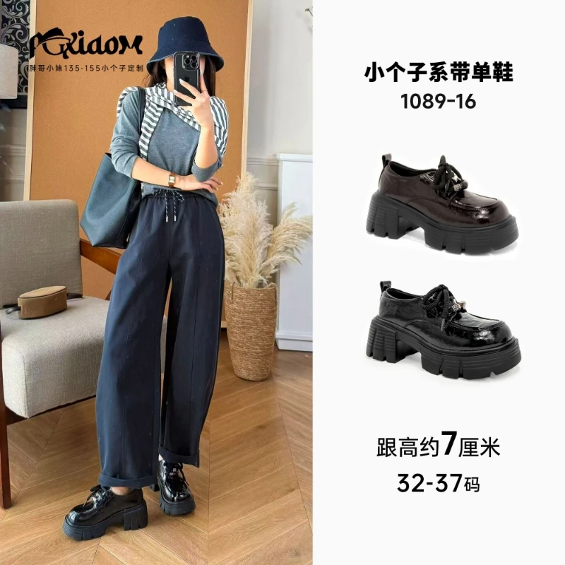 胖哥精选女鞋定制系带乐福鞋1089-16（跟高7厘米左右）