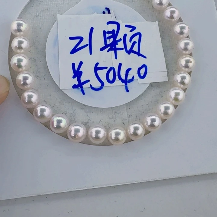海水珍珠手串18K金镶嵌b****9