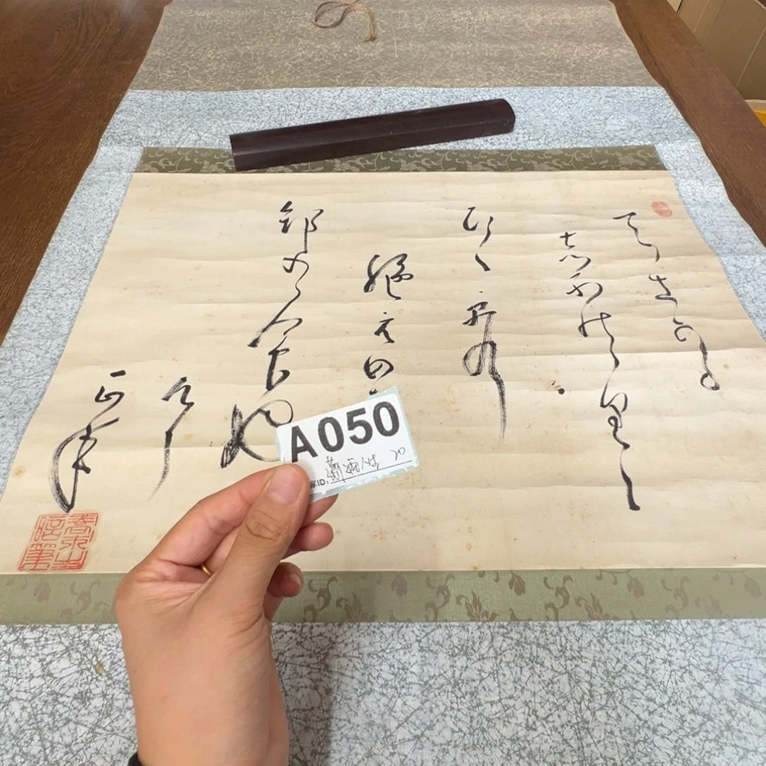 潇**生哈哈哈哈哈哈哈哈050