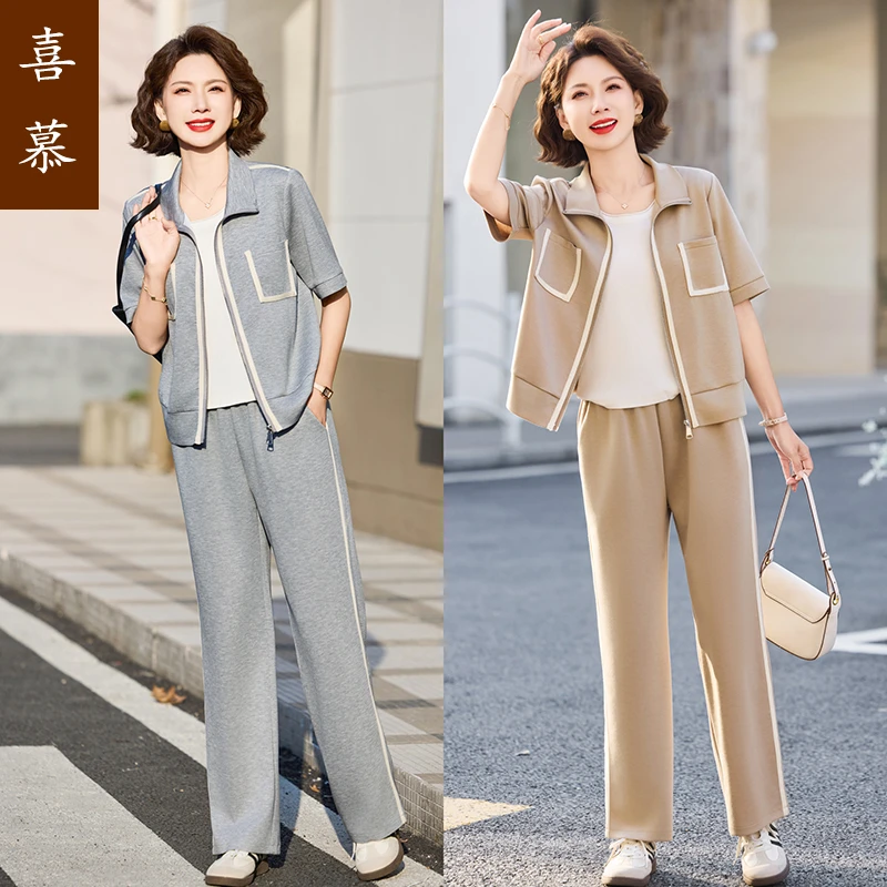 年轻妈妈夏装洋气套装2025新款中年女装夏季运动服外套上衣两件套