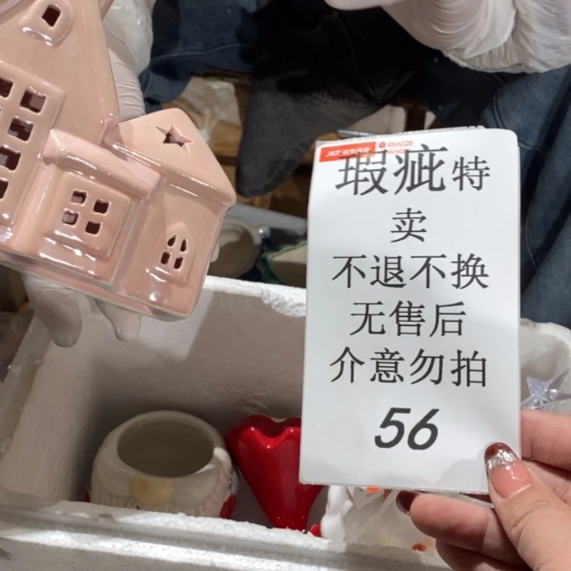 【闪购商品】摆件楼*陶瓷摆件瑕疵特卖