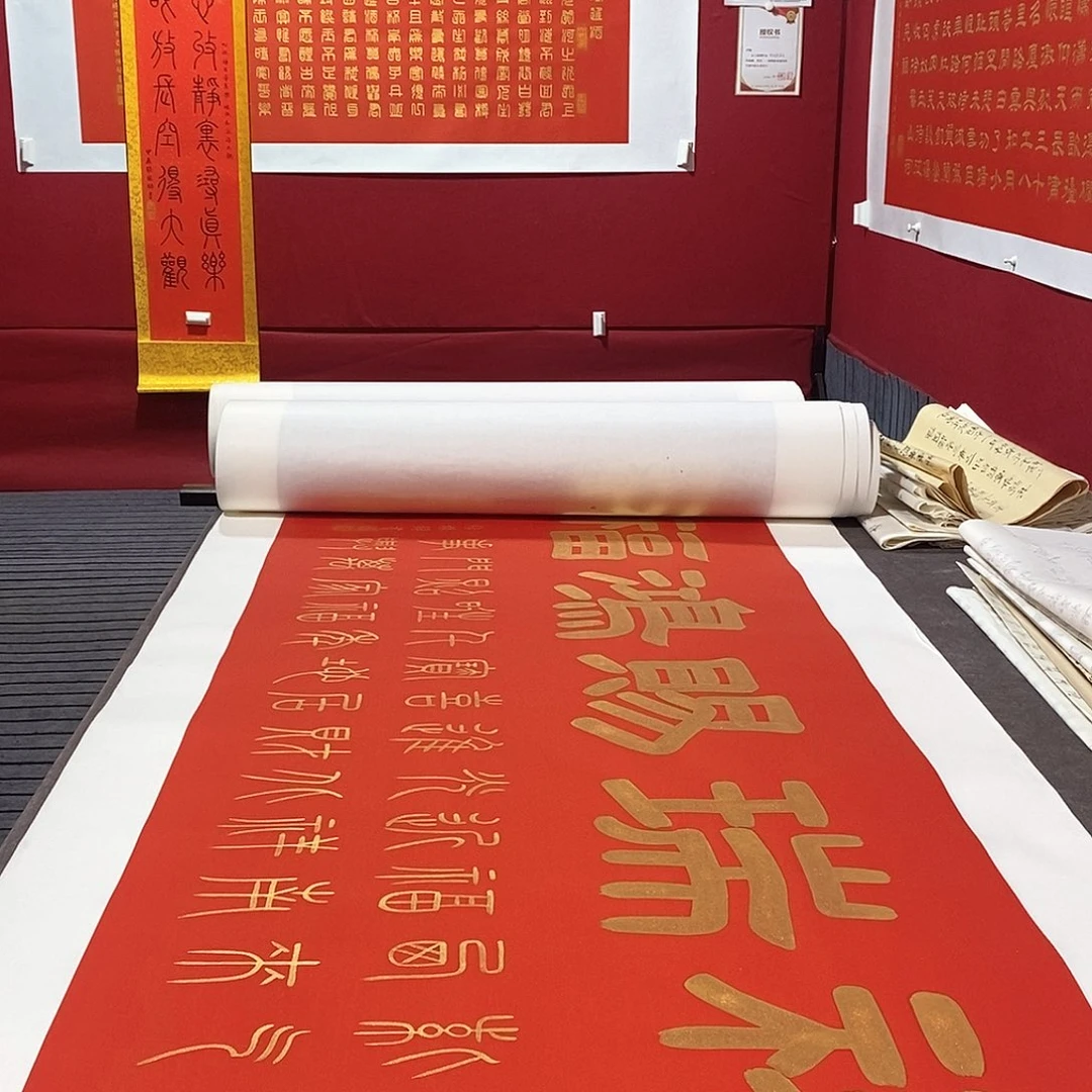 书法祥瑞茨鸿福张老师