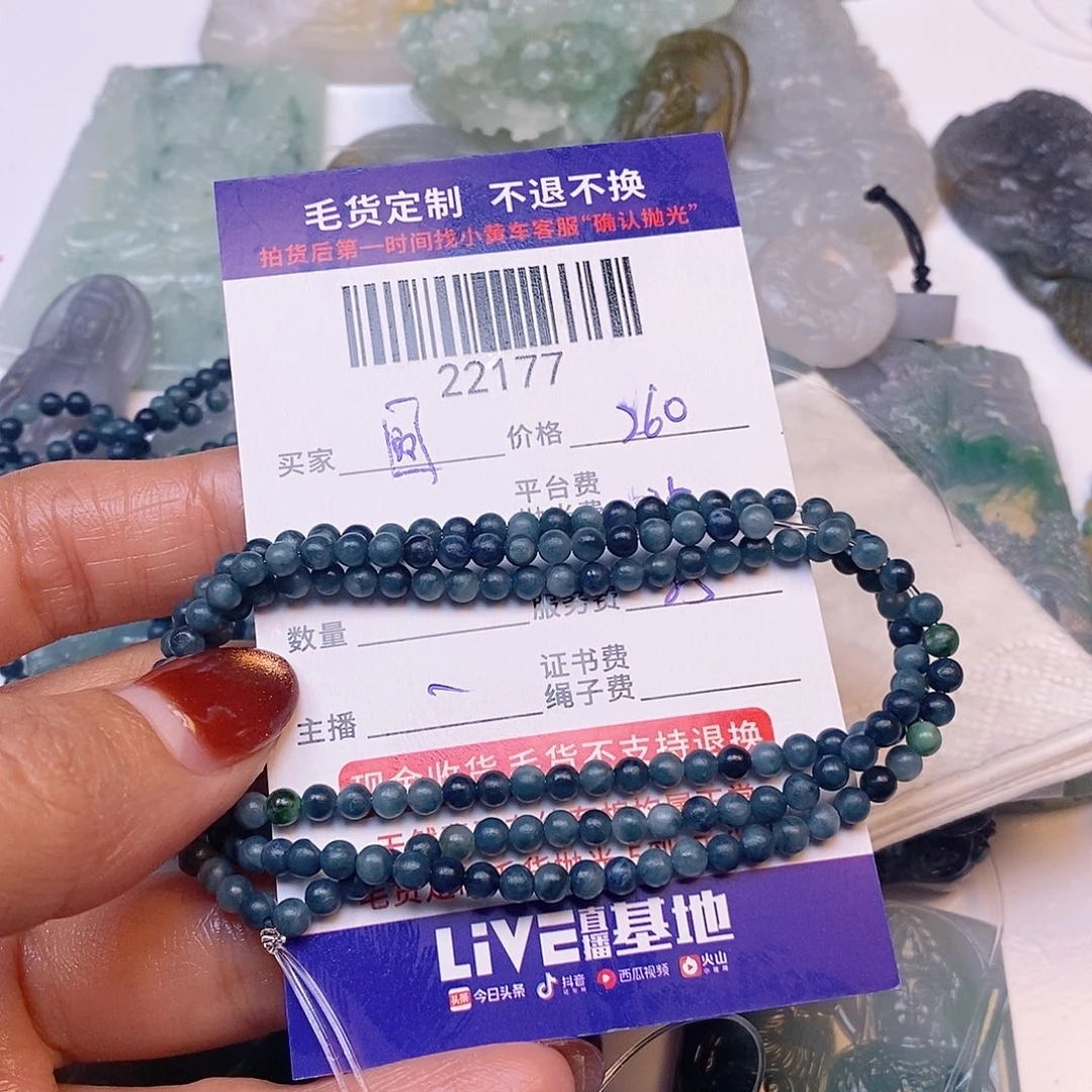 圆***️定制翡翠未镶嵌翡翠