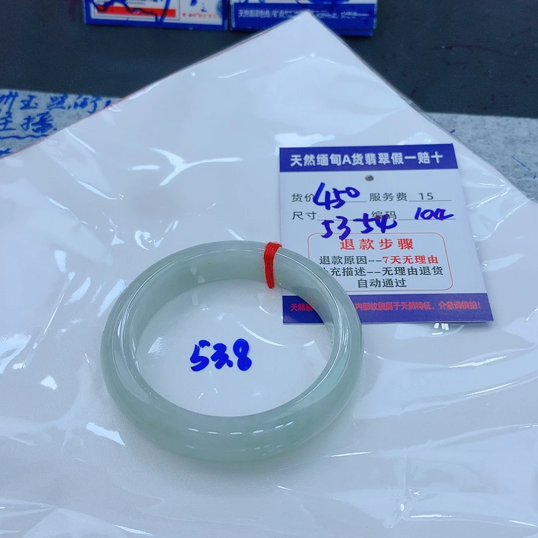 翡翠手镯未镶嵌11111111111111