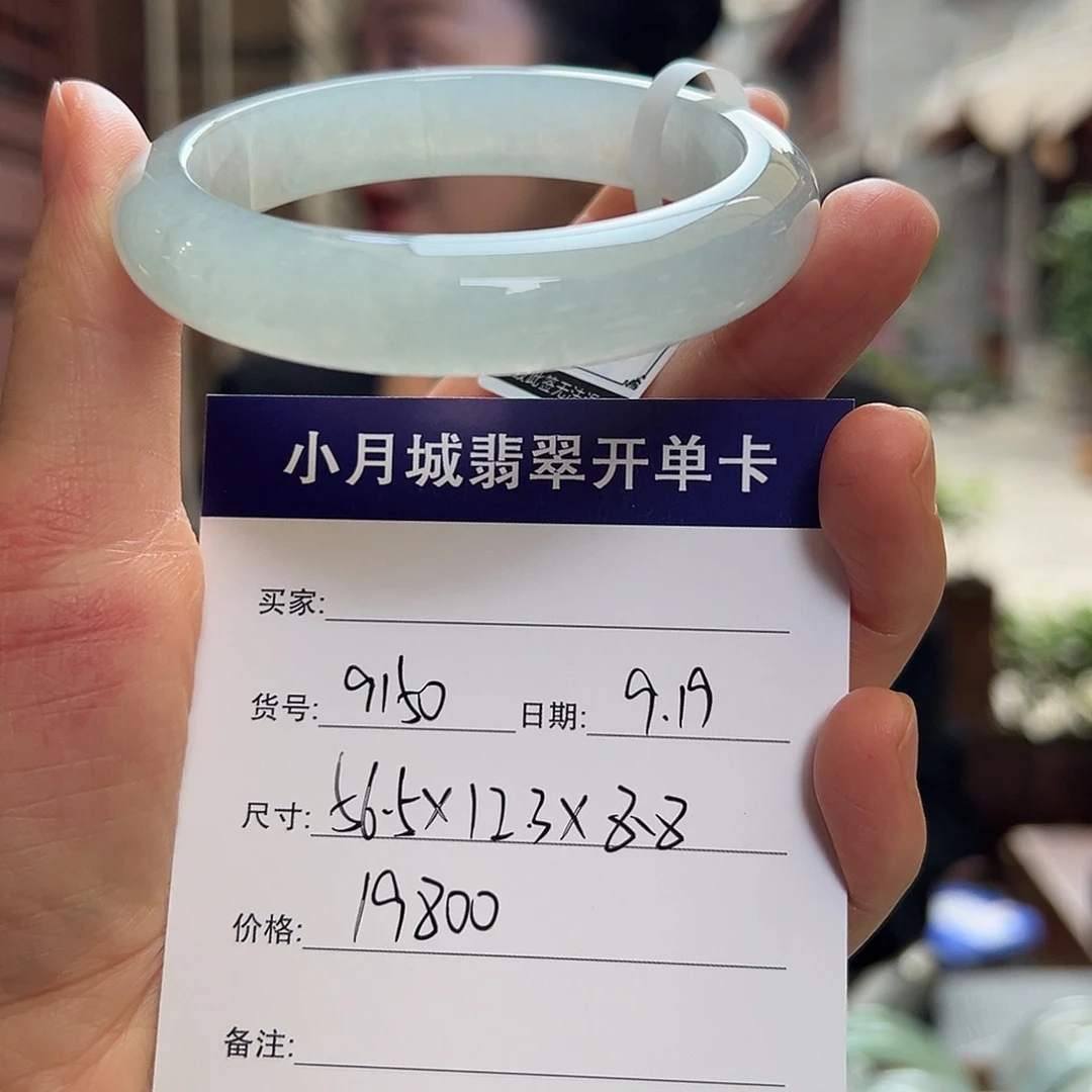 未镶嵌手镯翡翠天然翡翠手镯