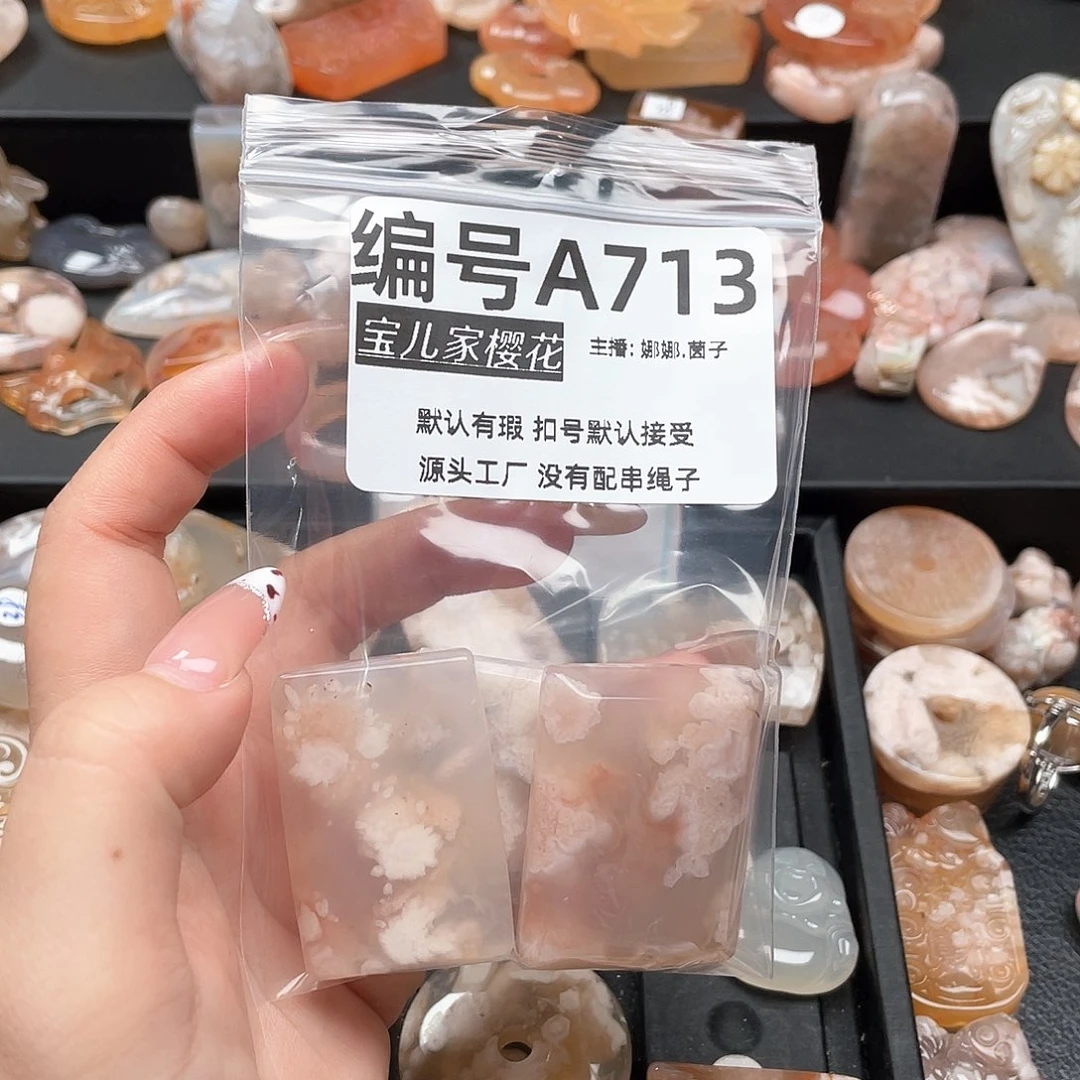 合金颈饰玛瑙/玉髓S****e