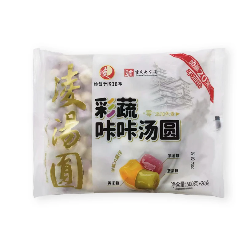 【京东次日达】【1袋】凌汤圆彩蔬咔咔汤圆520g/生产日期：2024.11.04