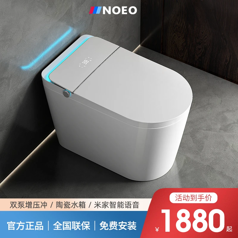 德国NOEO智能马桶陶瓷水箱双泵增压无水压限制全自动一体坐便器