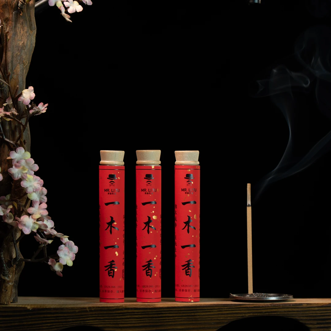迈索尔老山檀天然线香【一木一香-小金条】线香5g赠香插