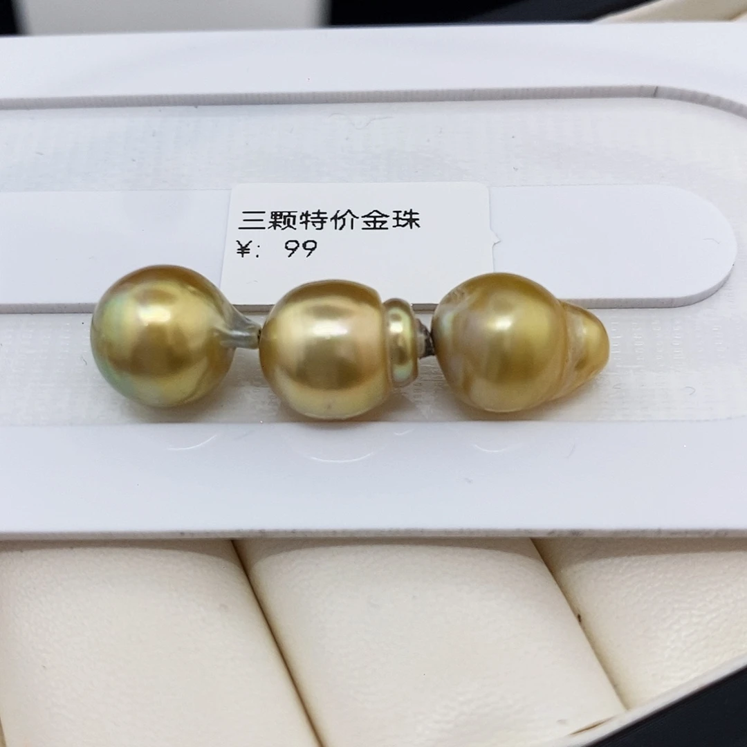 耳饰海水珍珠未镶嵌三颗浓茶金巴洛克 无鉴赏