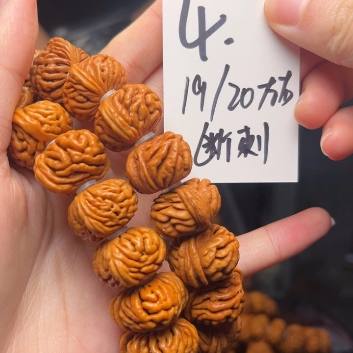 吊坠桃核秦岭龙纹桃核