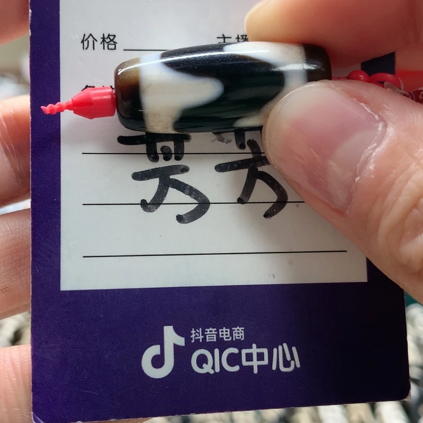 【闪购商品】玛瑙/玉髓颈饰未镶嵌
