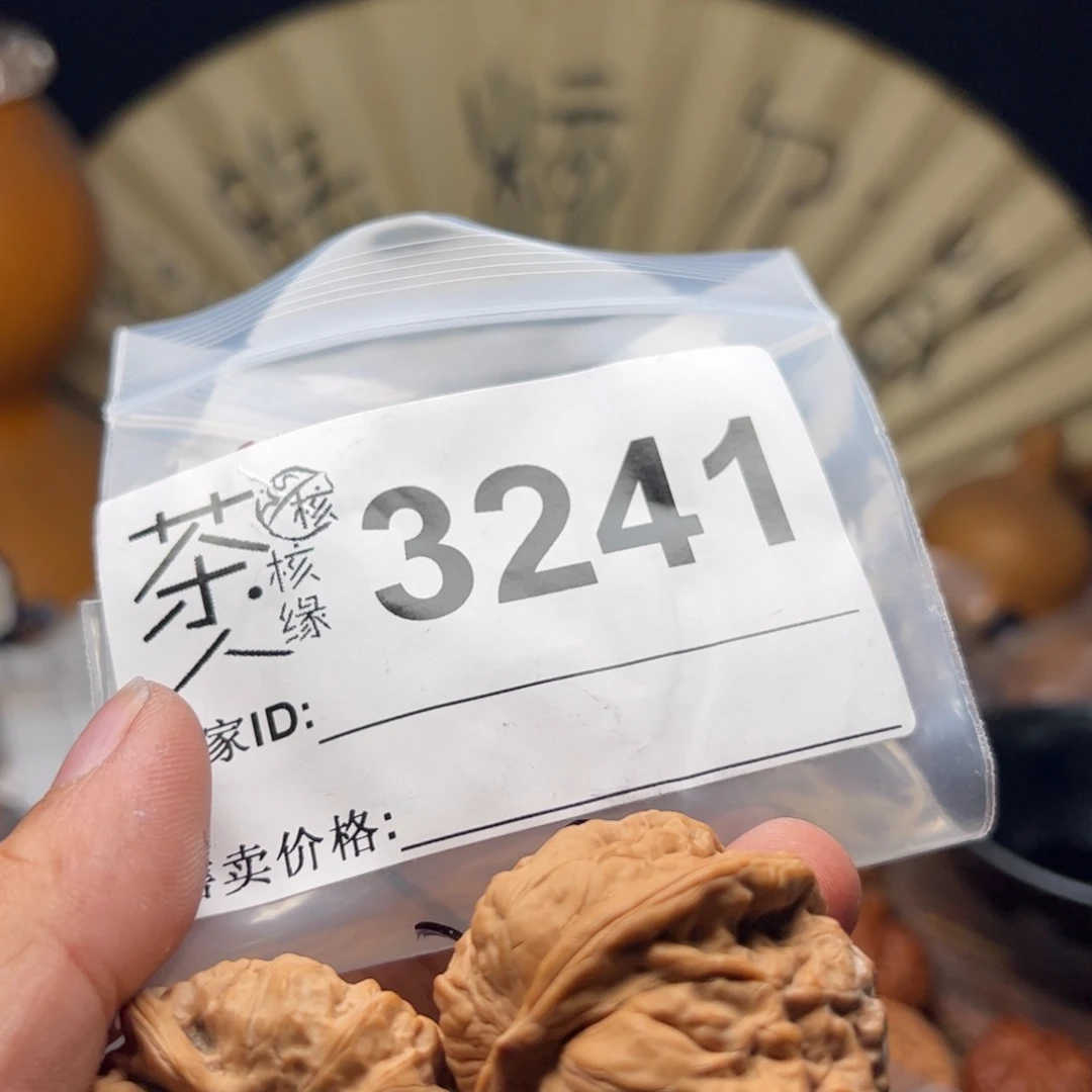 文玩核桃把件今天